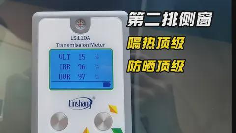 测试顶级玻璃防晒指数1699万元起！新葡京网上赌场别克至境L7车窗防晒(图2)